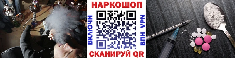 Купить наркотики сайты Железногорск Кокаин KRAKEN зеркало МАРИХУАНА Мефедрон