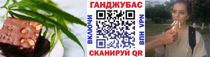где продают   Железногорск  Cannafood конопля 
