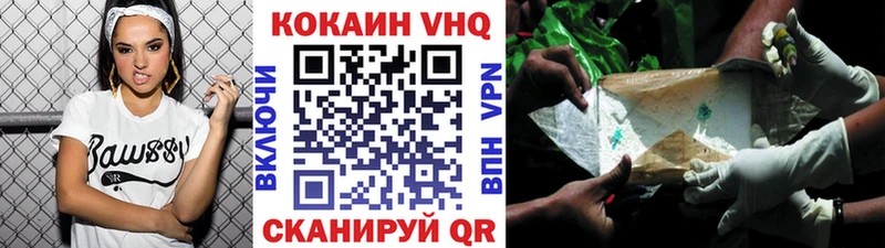 купить наркоту  Железногорск  COCAIN Боливия 