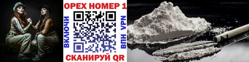 КОКАИН 98% Железногорск
