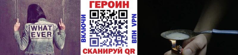 ГЕРОИН афганец  купить  цена  Железногорск 