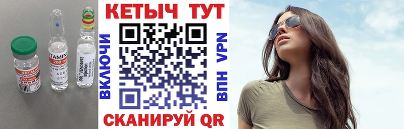 Кетамин VHQ  даркнет сайт  Железногорск 