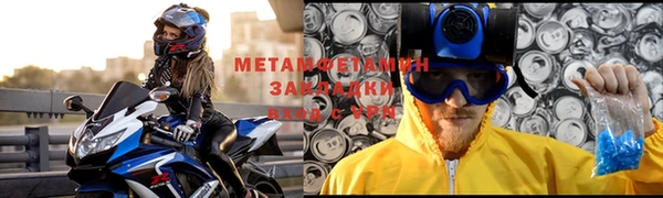 метадон Алексин