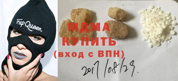 дистиллят марихуана Алзамай