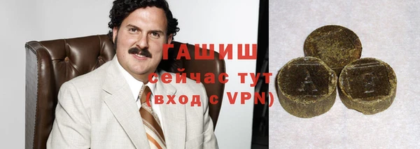 метадон Алексин