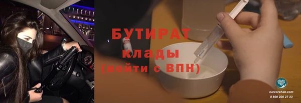 метадон Алексин