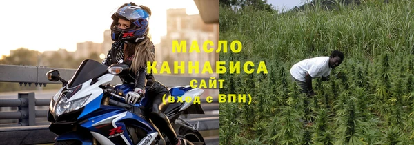 дистиллят марихуана Алзамай