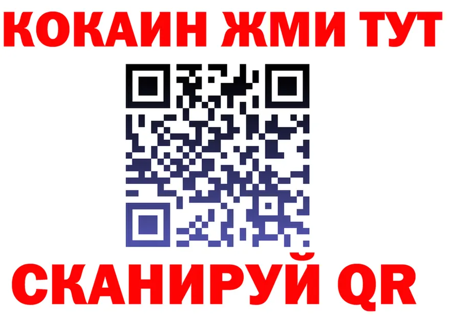 Кетамин VHQ вход это omg Железногорск