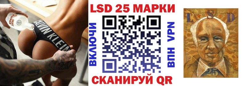 Марки NBOMe 1500мкг  Железногорск 