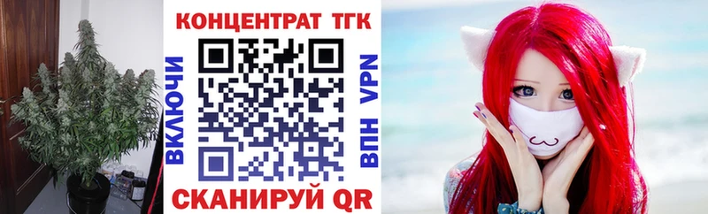 ТГК концентрат  Железногорск 